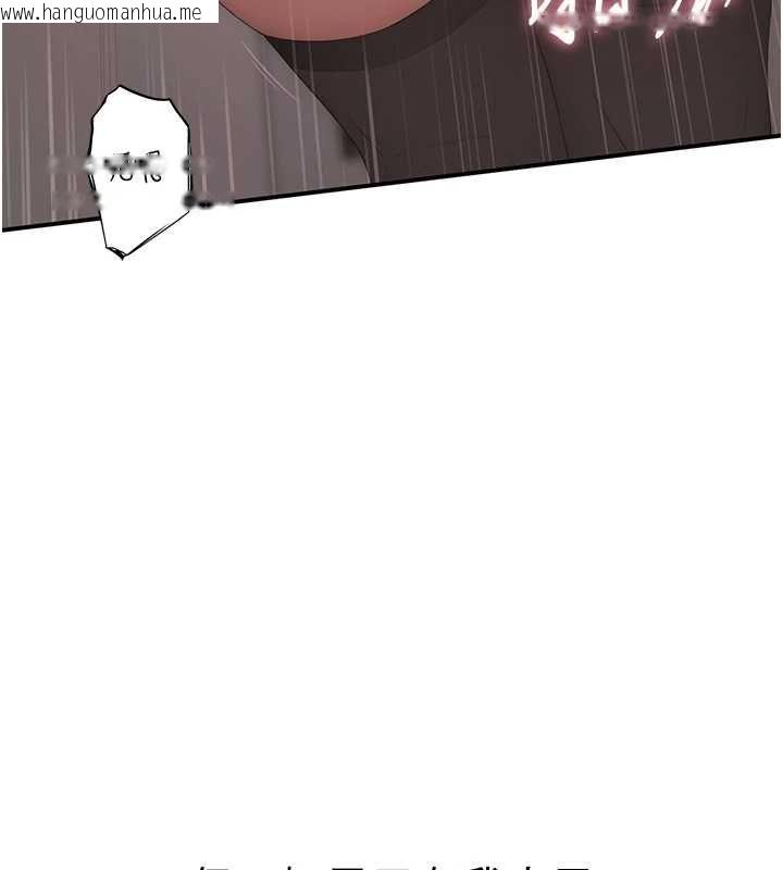 韩国漫画衣冠禽兽韩漫_衣冠禽兽-第5话-妳想被上才装醉的吗?在线免费阅读-韩国漫画-第259张图片