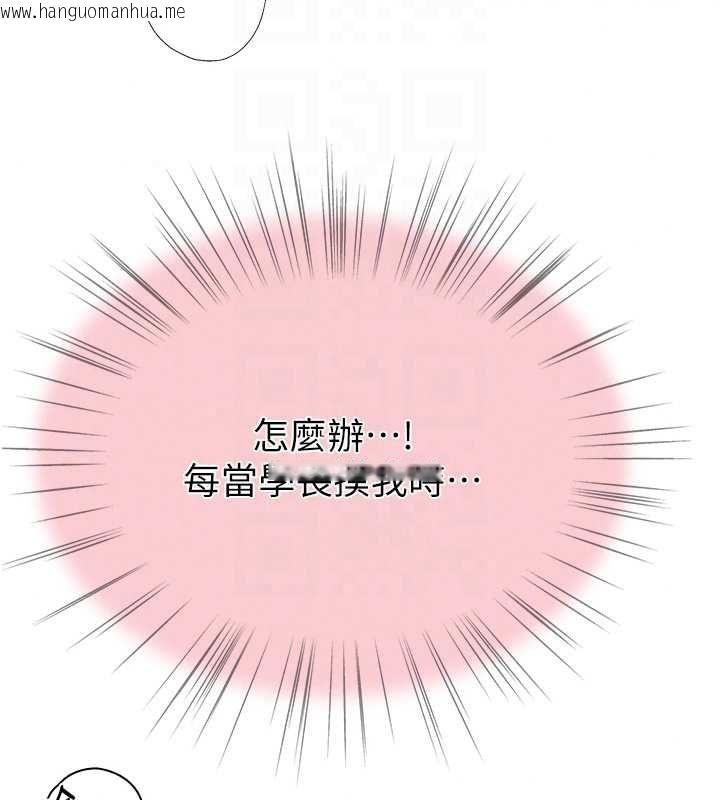 韩国漫画衣冠禽兽韩漫_衣冠禽兽-第5话-妳想被上才装醉的吗?在线免费阅读-韩国漫画-第134张图片