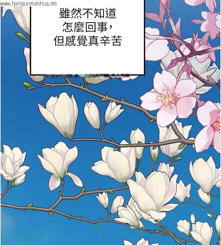 韩国漫画衣冠禽兽韩漫_衣冠禽兽-第3话-先由我开始品尝在线免费阅读-韩国漫画-第77张图片