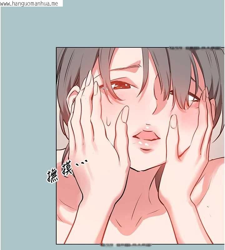韩国漫画不要恋爱要打砲韩漫_不要恋爱要打砲-第54话-就当作是姐姐在上妳在线免费阅读-韩国漫画-第110张图片