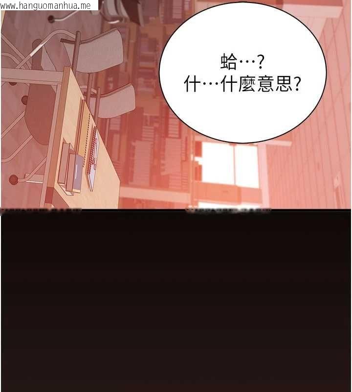 韩国漫画衣冠禽兽韩漫_衣冠禽兽-第2话-学妹过分的请求在线免费阅读-韩国漫画-第214张图片