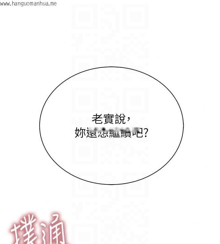 韩国漫画衣冠禽兽韩漫_衣冠禽兽-第6话-处女的呻吟声越发高亢在线免费阅读-韩国漫画-第131张图片