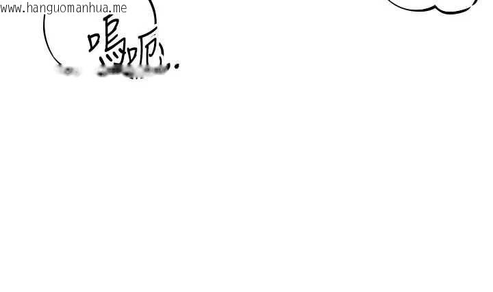 韩国漫画恋爱版本更新中韩漫_恋爱版本更新中-第20话-姐姐是你的飞机杯吗?在线免费阅读-韩国漫画-第122张图片