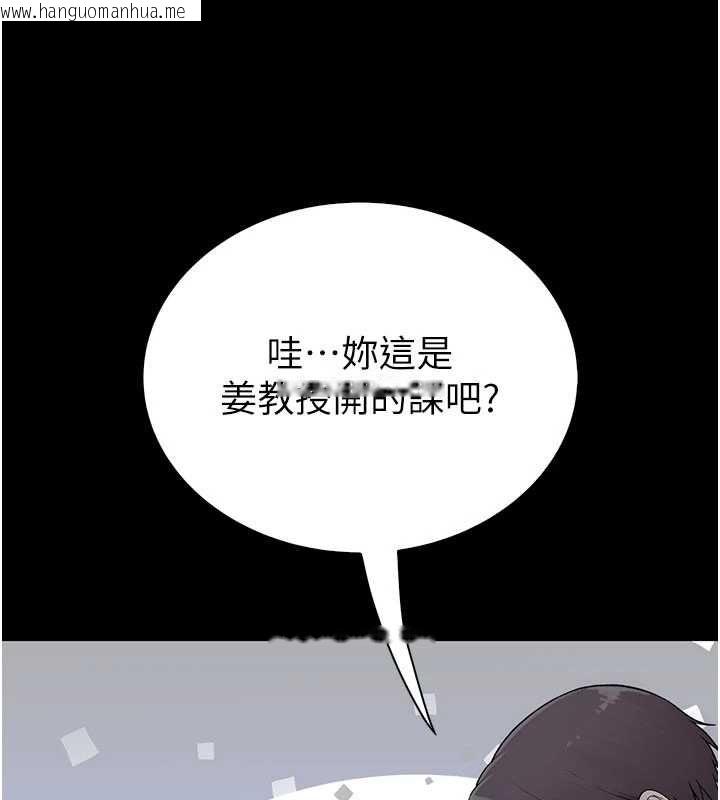 韩国漫画衣冠禽兽韩漫_衣冠禽兽-第3话-先由我开始品尝在线免费阅读-韩国漫画-第290张图片