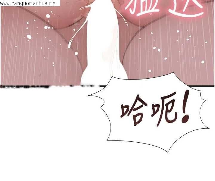韩国漫画衣冠禽兽韩漫_衣冠禽兽-第7话-里面都被你射满满的在线免费阅读-韩国漫画-第37张图片