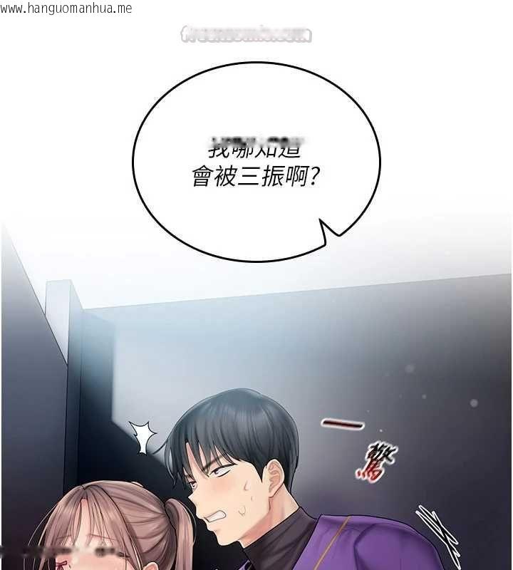 韩国漫画我的in援团韩漫_我的in援团-第9话-在阿姨面前干恩妮在线免费阅读-韩国漫画-第120张图片