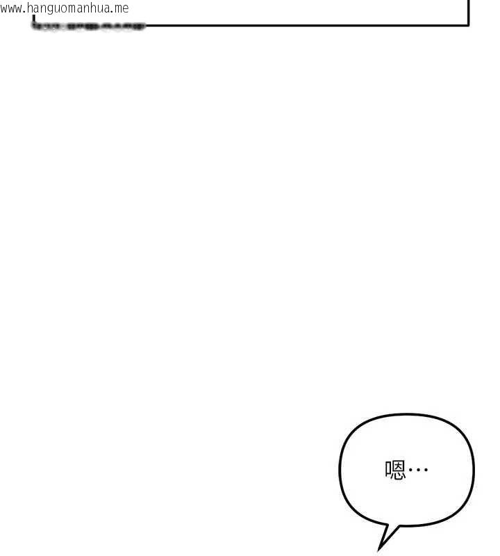 韩国漫画鲁蛇社畜的金手指韩漫_鲁蛇社畜的金手指-第81话-赢家的庆祝派对在线免费阅读-韩国漫画-第166张图片