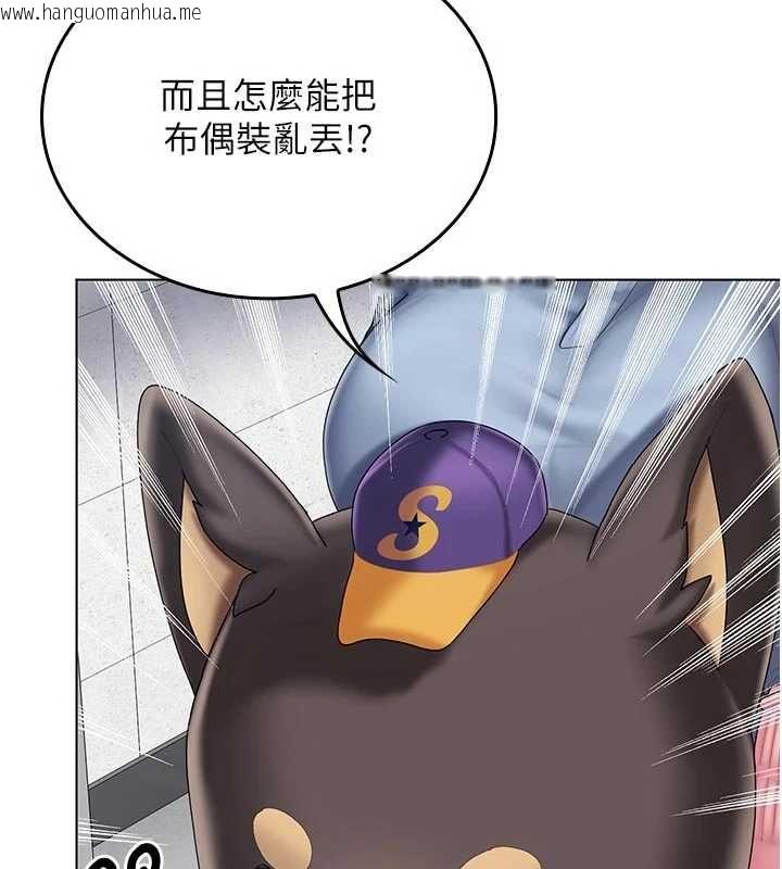韩国漫画我的in援团韩漫_我的in援团-第9话-在阿姨面前干恩妮在线免费阅读-韩国漫画-第22张图片