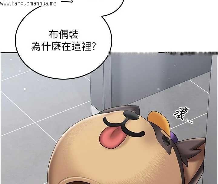 韩国漫画我的in援团韩漫_我的in援团-第9话-在阿姨面前干恩妮在线免费阅读-韩国漫画-第125张图片