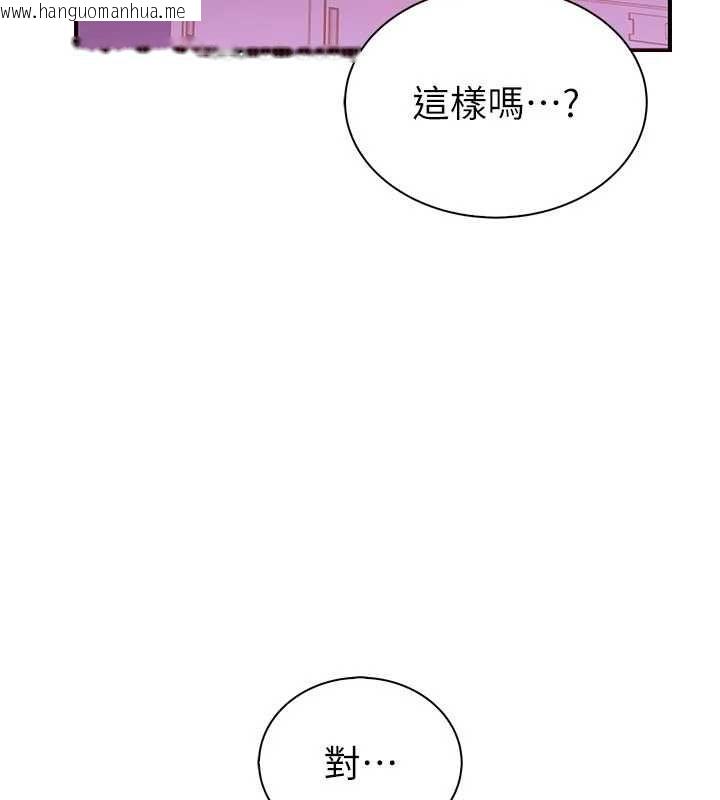 韩国漫画衣冠禽兽韩漫_衣冠禽兽-第6话-处女的呻吟声越发高亢在线免费阅读-韩国漫画-第148张图片