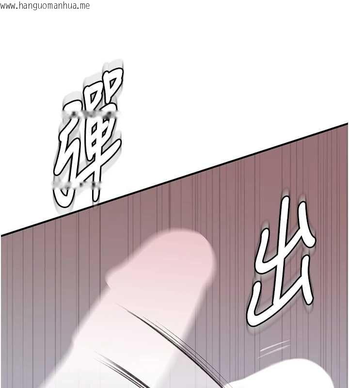 韩国漫画衣冠禽兽韩漫_衣冠禽兽-第5话-妳想被上才装醉的吗?在线免费阅读-韩国漫画-第211张图片