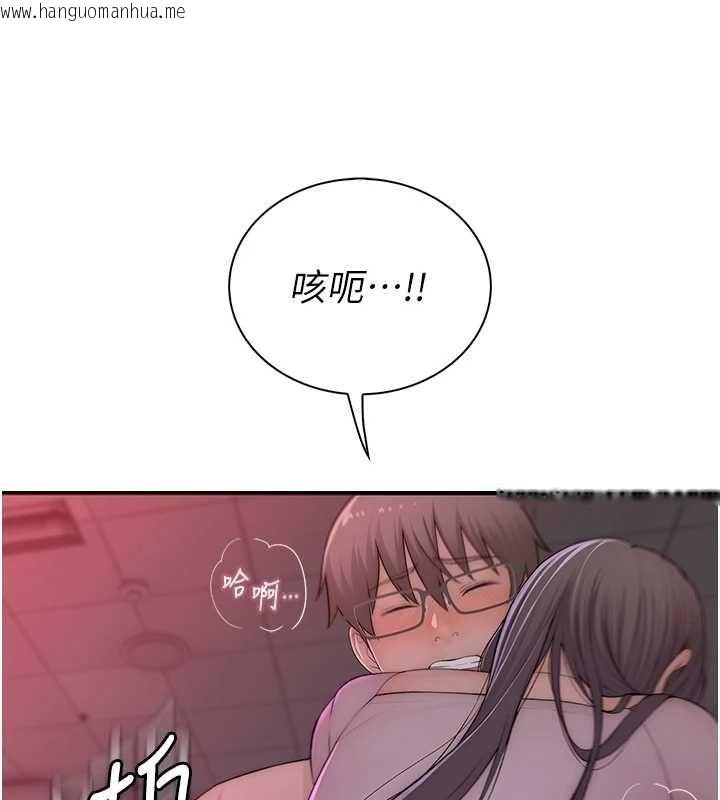 韩国漫画衣冠禽兽韩漫_衣冠禽兽-第7话-里面都被你射满满的在线免费阅读-韩国漫画-第63张图片
