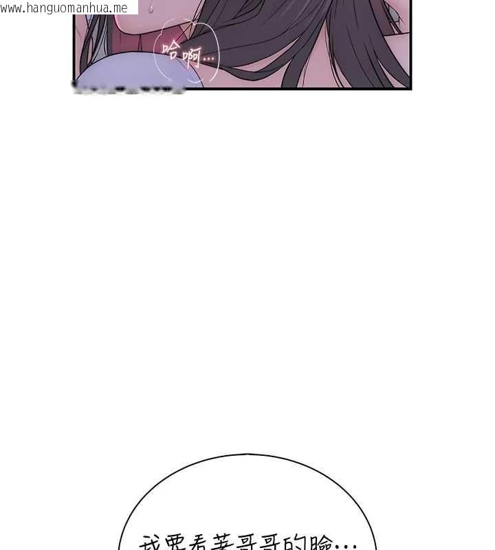 韩国漫画衣冠禽兽韩漫_衣冠禽兽-第7话-里面都被你射满满的在线免费阅读-韩国漫画-第182张图片