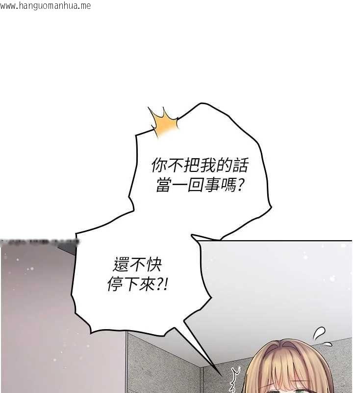韩国漫画我的in援团韩漫_我的in援团-第9话-在阿姨面前干恩妮在线免费阅读-韩国漫画-第61张图片