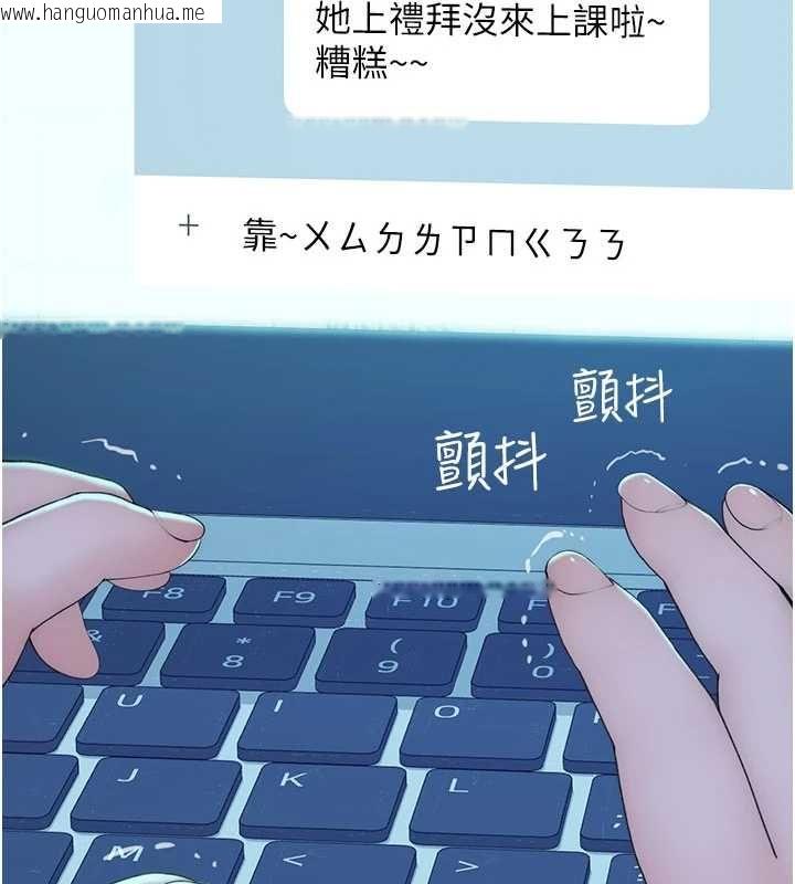 韩国漫画衣冠禽兽韩漫_衣冠禽兽-第3话-先由我开始品尝在线免费阅读-韩国漫画-第244张图片