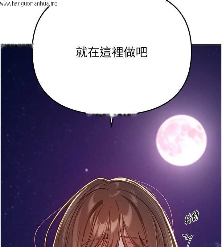 韩国漫画Beautiful-Days韩漫_Beautiful-Days-第88话-百依百顺的尹宝薇在线免费阅读-韩国漫画-第48张图片