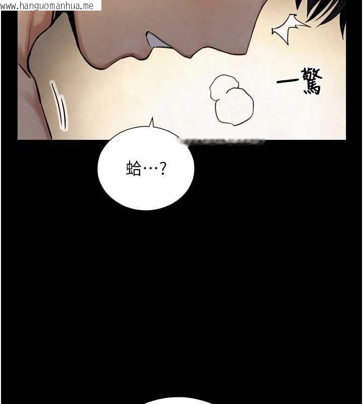 韩国漫画与生巨来韩漫_与生巨来-第35话-原来我们都很变态在线免费阅读-韩国漫画-第35张图片