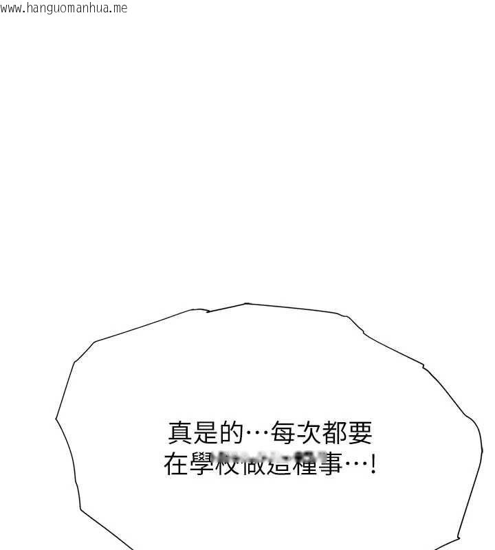 韩国漫画衣冠禽兽韩漫_衣冠禽兽-第2话-学妹过分的请求在线免费阅读-韩国漫画-第54张图片