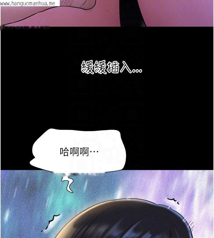 韩国漫画韶恩韩漫_韶恩-第107话-如果你想要…就做吧在线免费阅读-韩国漫画-第57张图片