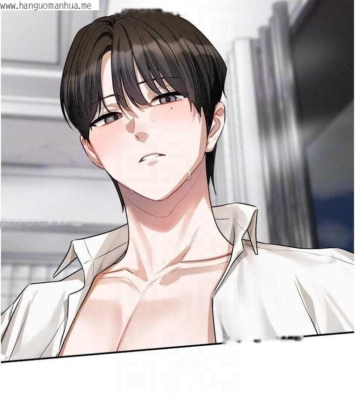 韩国漫画恋爱版本更新中韩漫_恋爱版本更新中-第20话-姐姐是你的飞机杯吗?在线免费阅读-韩国漫画-第96张图片