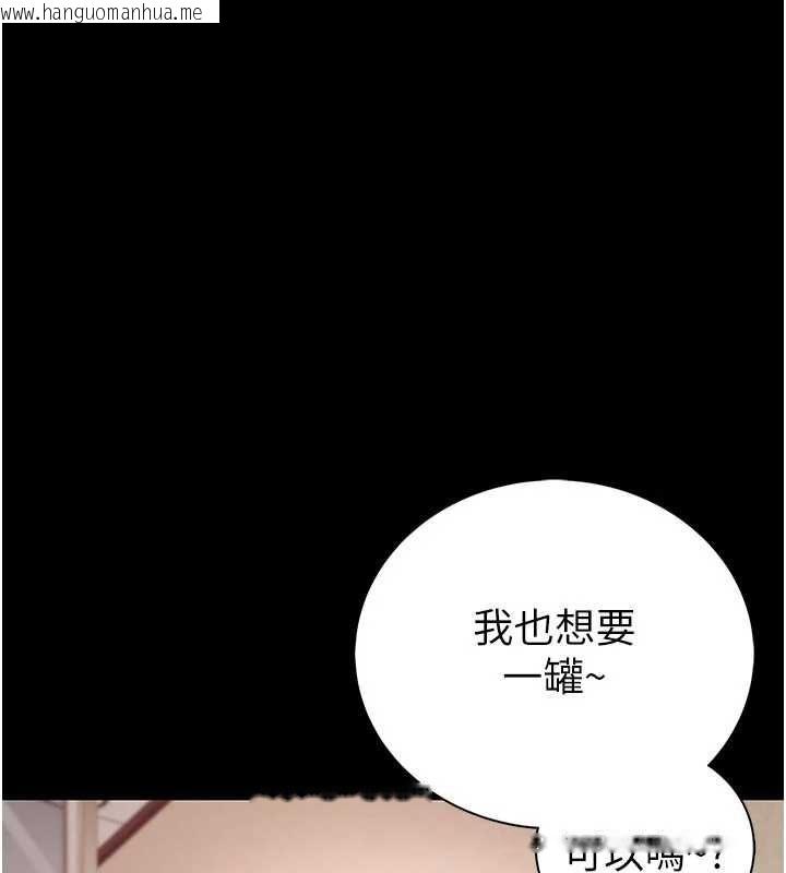 韩国漫画衣冠禽兽韩漫_衣冠禽兽-第2话-学妹过分的请求在线免费阅读-韩国漫画-第198张图片