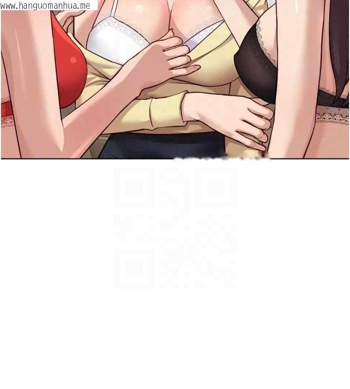 韩国漫画鲁蛇社畜的金手指韩漫_鲁蛇社畜的金手指-第81话-赢家的庆祝派对在线免费阅读-韩国漫画-第141张图片