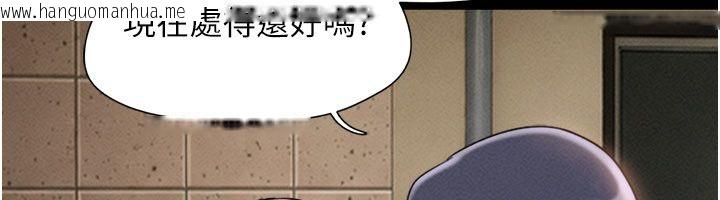 韩国漫画韶恩韩漫_韶恩-第107话-如果你想要…就做吧在线免费阅读-韩国漫画-第160张图片