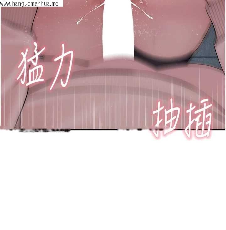 韩国漫画衣冠禽兽韩漫_衣冠禽兽-第7话-里面都被你射满满的在线免费阅读-韩国漫画-第172张图片