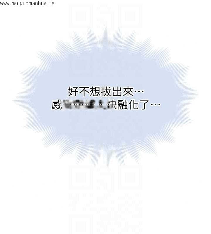 韩国漫画衣冠禽兽韩漫_衣冠禽兽-第6话-处女的呻吟声越发高亢在线免费阅读-韩国漫画-第33张图片