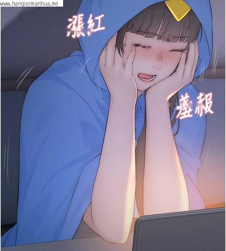 韩国漫画衣冠禽兽韩漫_衣冠禽兽-第4话-醉意唤醒的雄性本能在线免费阅读-韩国漫画-第76张图片