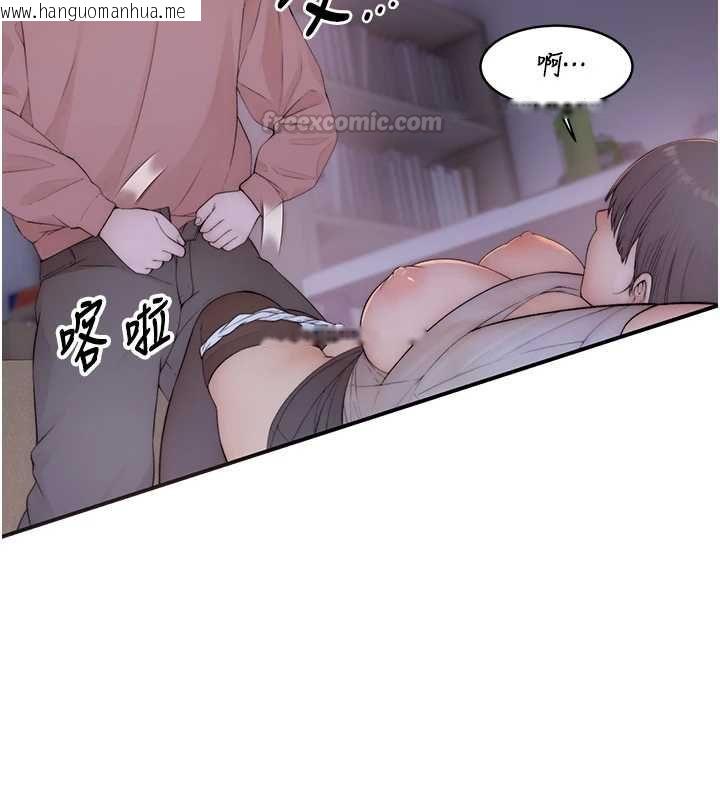 韩国漫画衣冠禽兽韩漫_衣冠禽兽-第5话-妳想被上才装醉的吗?在线免费阅读-韩国漫画-第210张图片