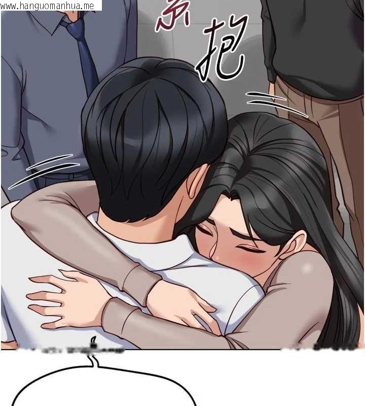 韩国漫画鲁蛇社畜的金手指韩漫_鲁蛇社畜的金手指-第81话-赢家的庆祝派对在线免费阅读-韩国漫画-第102张图片
