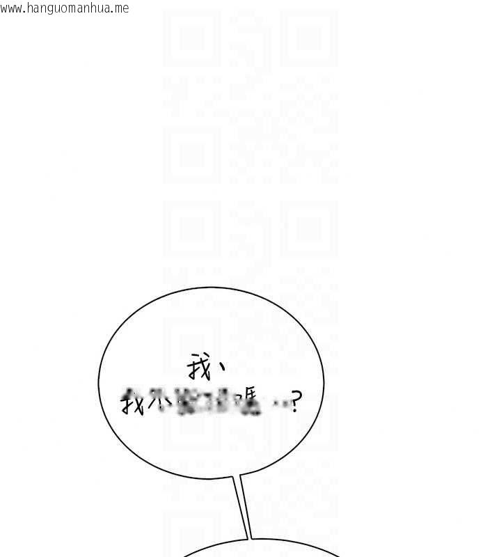韩国漫画衣冠禽兽韩漫_衣冠禽兽-第5话-妳想被上才装醉的吗?在线免费阅读-韩国漫画-第275张图片