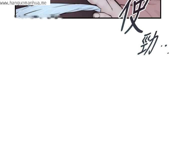 韩国漫画衣冠禽兽韩漫_衣冠禽兽-第5话-妳想被上才装醉的吗?在线免费阅读-韩国漫画-第221张图片