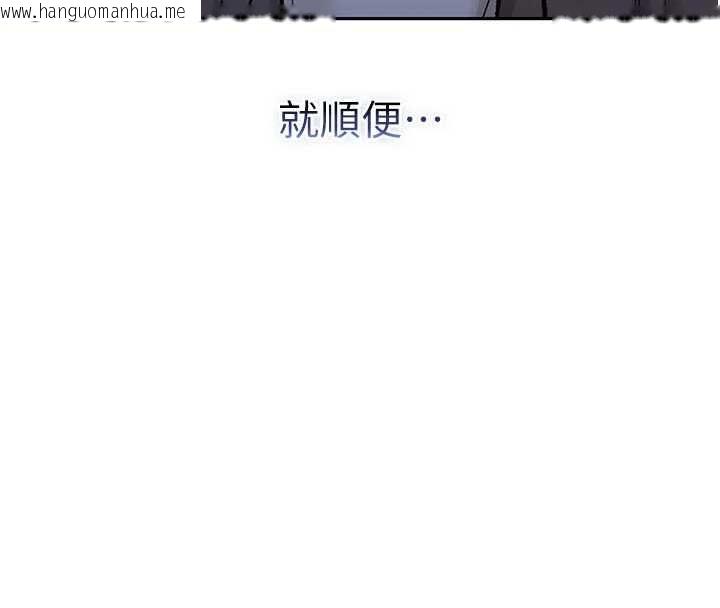 韩国漫画不纯吸血鬼韩漫_不纯吸血鬼-第28话-你这样太犯规了在线免费阅读-韩国漫画-第4张图片