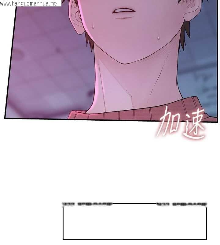 韩国漫画衣冠禽兽韩漫_衣冠禽兽-第7话-里面都被你射满满的在线免费阅读-韩国漫画-第107张图片