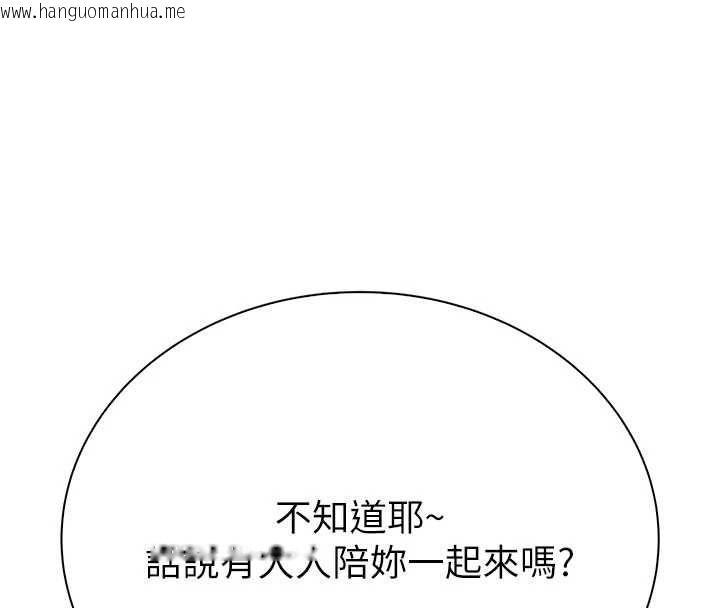 韩国漫画衣冠禽兽韩漫_衣冠禽兽-第3话-先由我开始品尝在线免费阅读-韩国漫画-第146张图片
