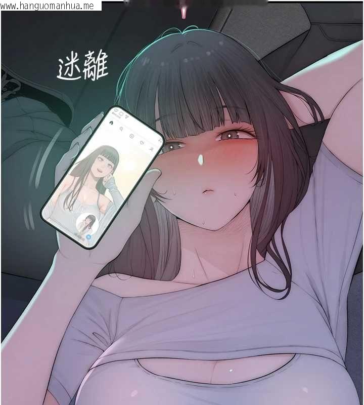 韩国漫画衣冠禽兽韩漫_衣冠禽兽-第4话-醉意唤醒的雄性本能在线免费阅读-韩国漫画-第141张图片