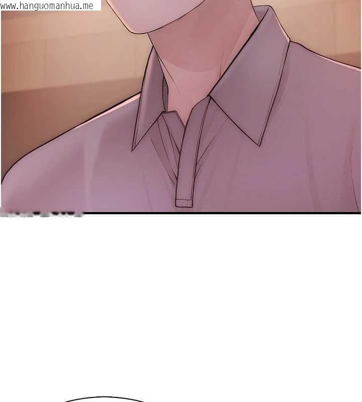 韩国漫画衣冠禽兽韩漫_衣冠禽兽-第2话-学妹过分的请求在线免费阅读-韩国漫画-第241张图片