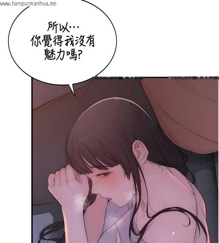 韩国漫画衣冠禽兽韩漫_衣冠禽兽-第4话-醉意唤醒的雄性本能在线免费阅读-韩国漫画-第156张图片