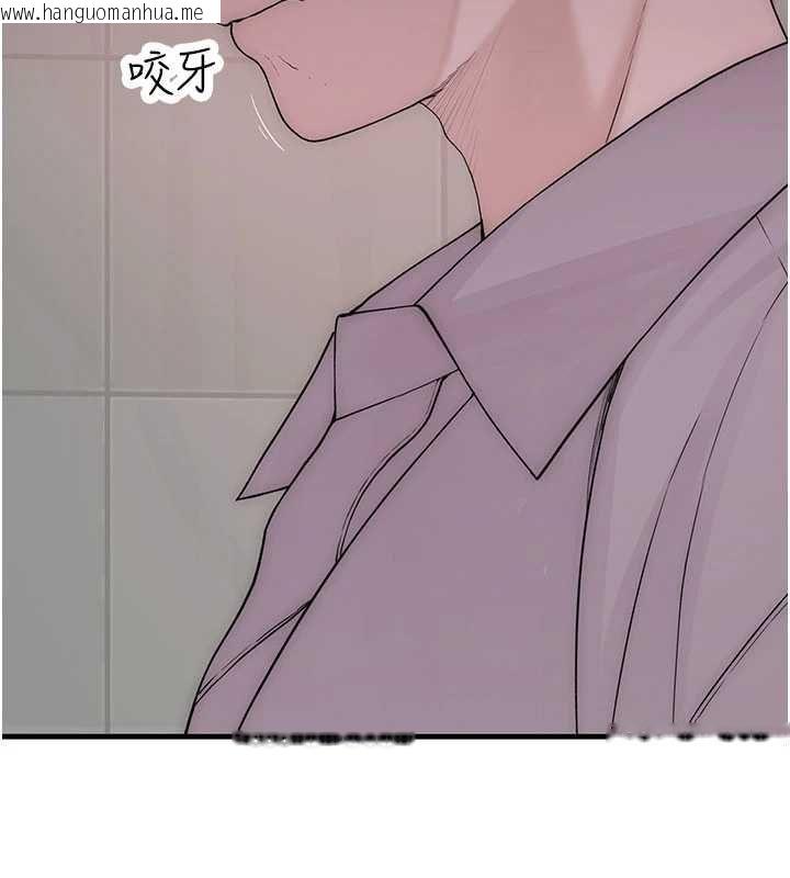 韩国漫画衣冠禽兽韩漫_衣冠禽兽-第2话-学妹过分的请求在线免费阅读-韩国漫画-第350张图片