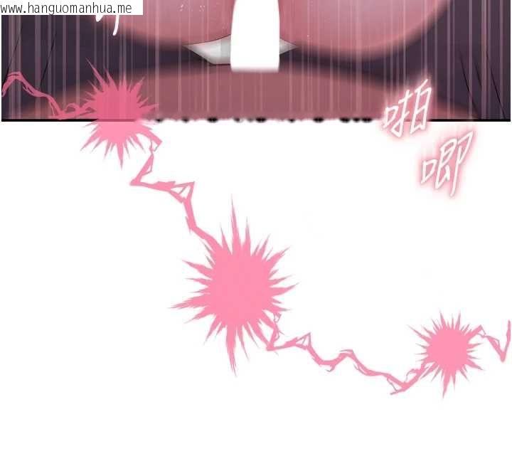 韩国漫画衣冠禽兽韩漫_衣冠禽兽-第5话-妳想被上才装醉的吗?在线免费阅读-韩国漫画-第299张图片