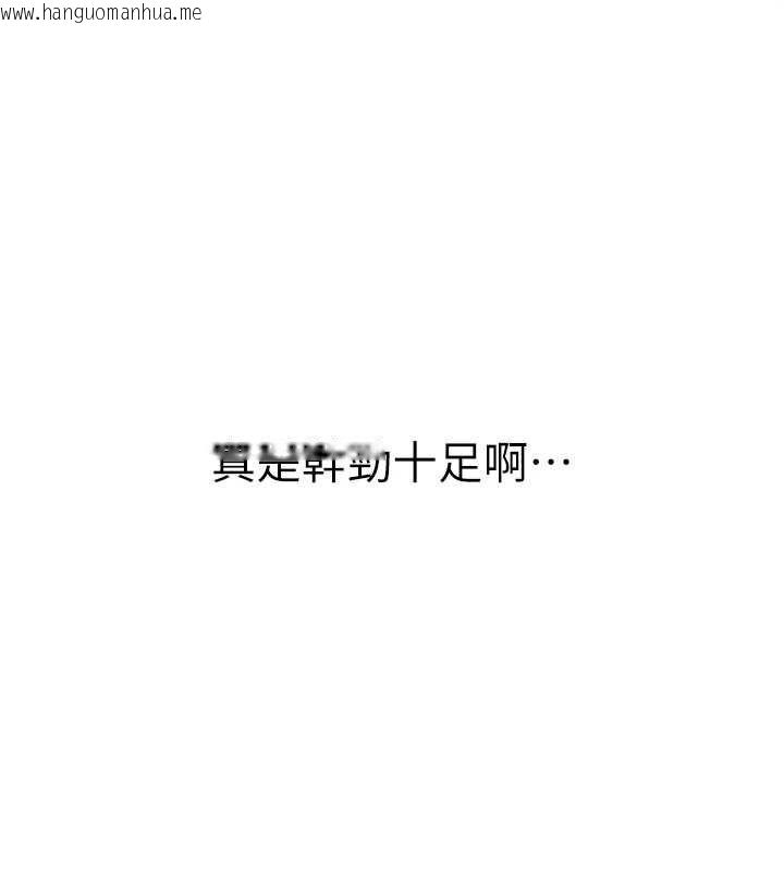 韩国漫画衣冠禽兽韩漫_衣冠禽兽-第4话-醉意唤醒的雄性本能在线免费阅读-韩国漫画-第12张图片