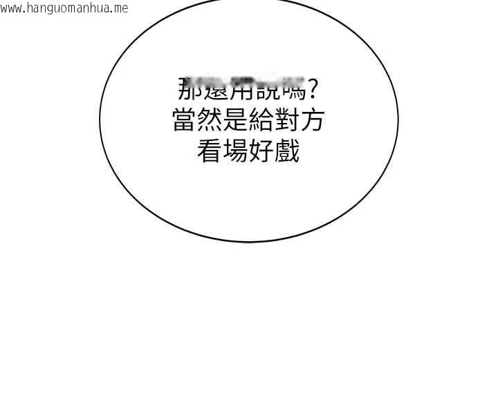 韩国漫画衣冠禽兽韩漫_衣冠禽兽-第4话-醉意唤醒的雄性本能在线免费阅读-韩国漫画-第36张图片