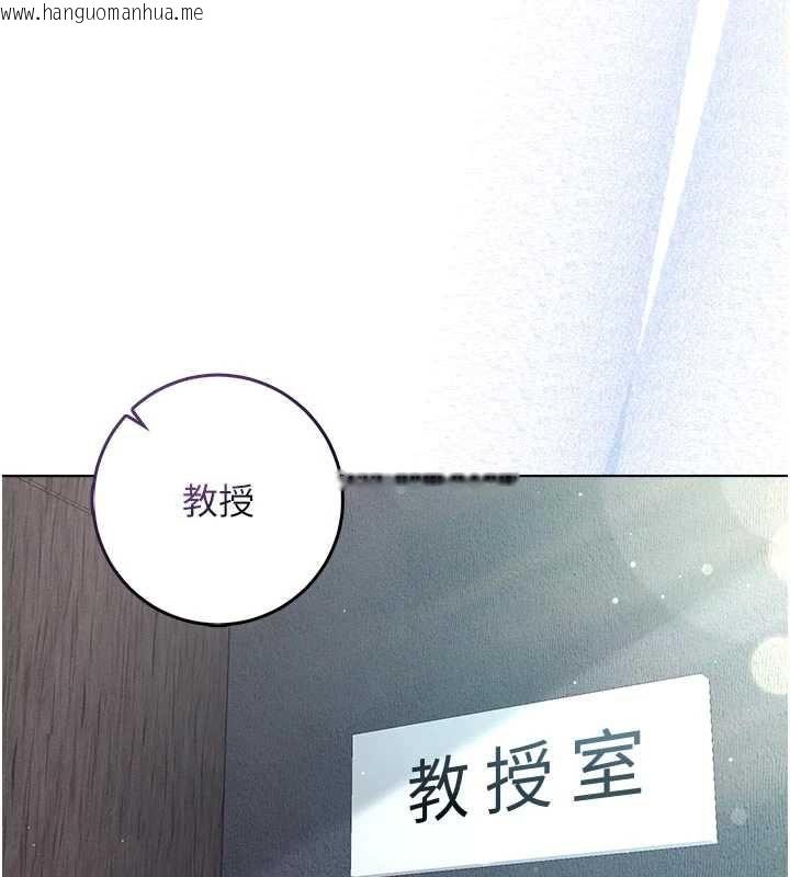 韩国漫画不纯吸血鬼韩漫_不纯吸血鬼-第28话-你这样太犯规了在线免费阅读-韩国漫画-第27张图片