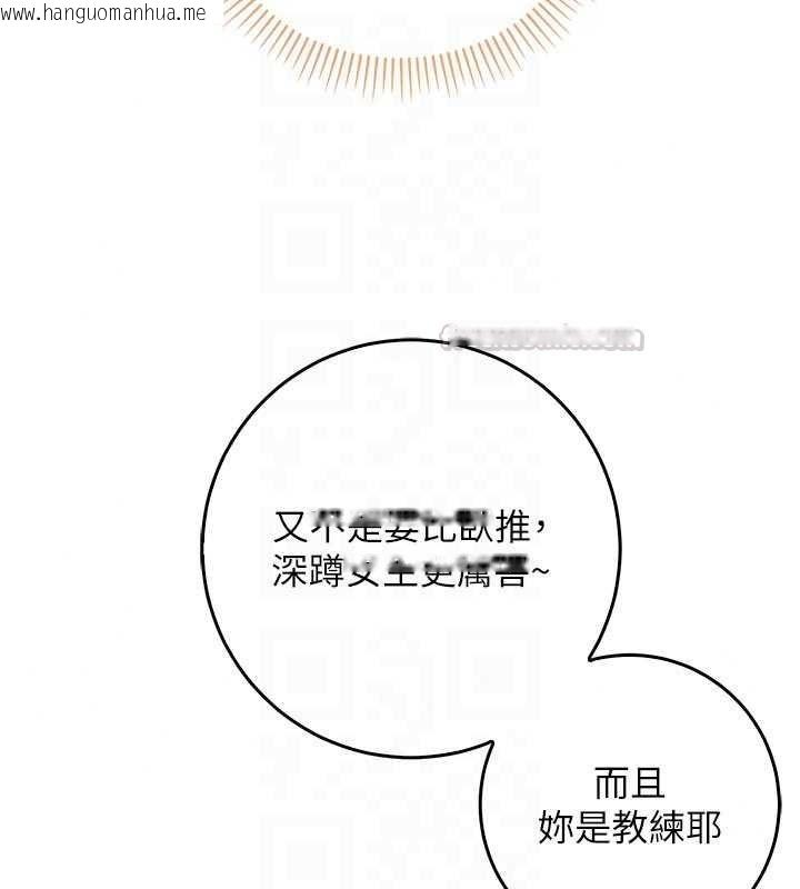 韩国漫画不纯吸血鬼韩漫_不纯吸血鬼-第28话-你这样太犯规了在线免费阅读-韩国漫画-第150张图片