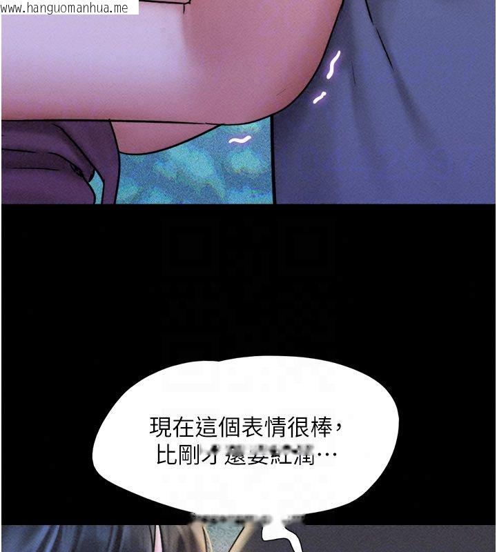 韩国漫画韶恩韩漫_韶恩-第107话-如果你想要…就做吧在线免费阅读-韩国漫画-第39张图片