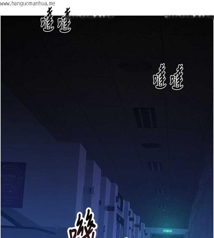 韩国漫画衣冠禽兽韩漫_衣冠禽兽-第5话-妳想被上才装醉的吗?在线免费阅读-韩国漫画-第39张图片