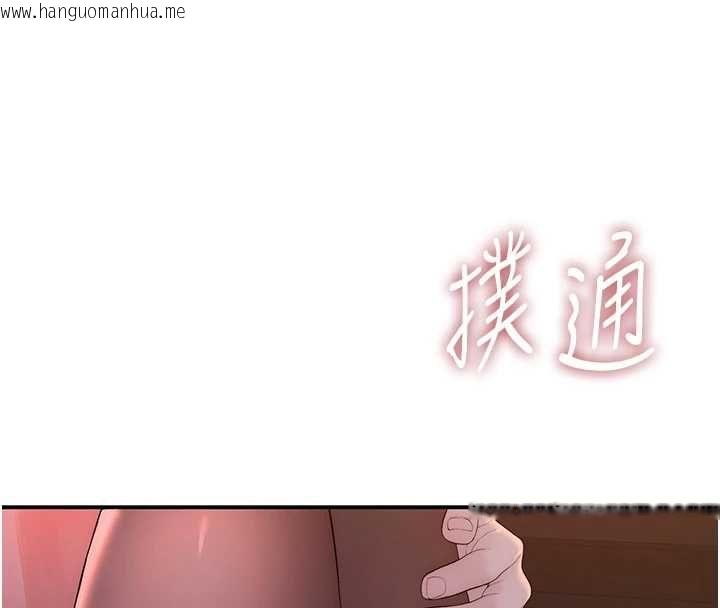 韩国漫画衣冠禽兽韩漫_衣冠禽兽-第5话-妳想被上才装醉的吗?在线免费阅读-韩国漫画-第266张图片