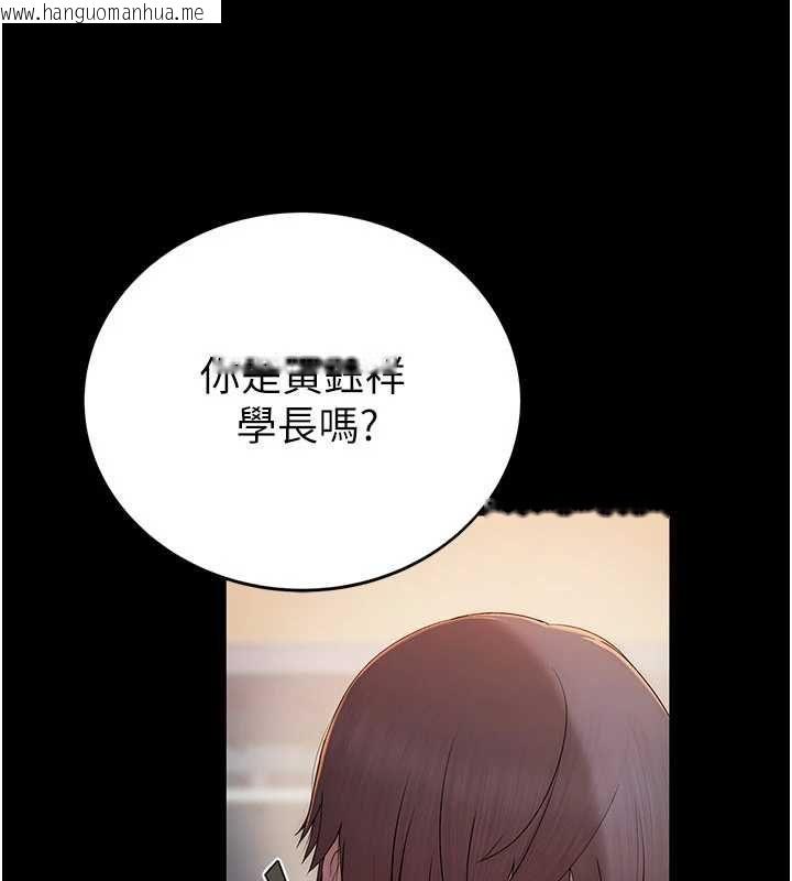 韩国漫画衣冠禽兽韩漫_衣冠禽兽-第2话-学妹过分的请求在线免费阅读-韩国漫画-第147张图片